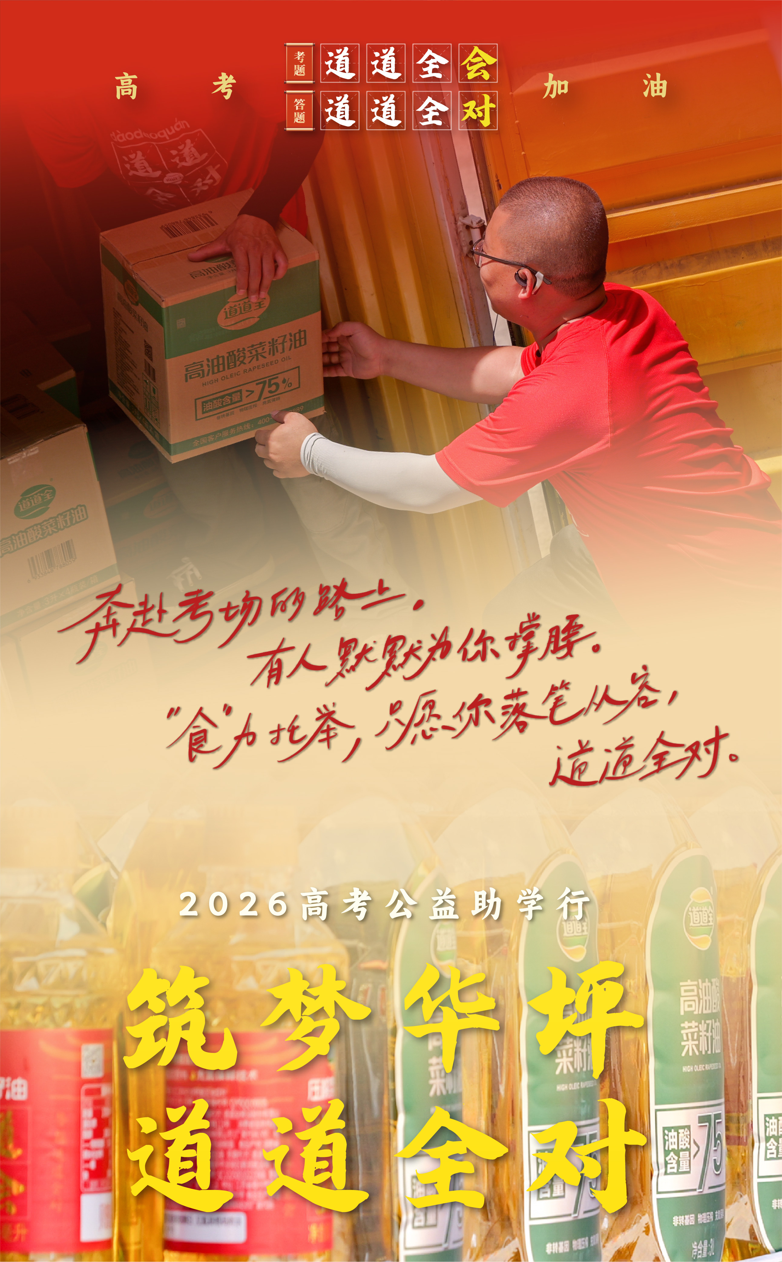 清华3.jpg