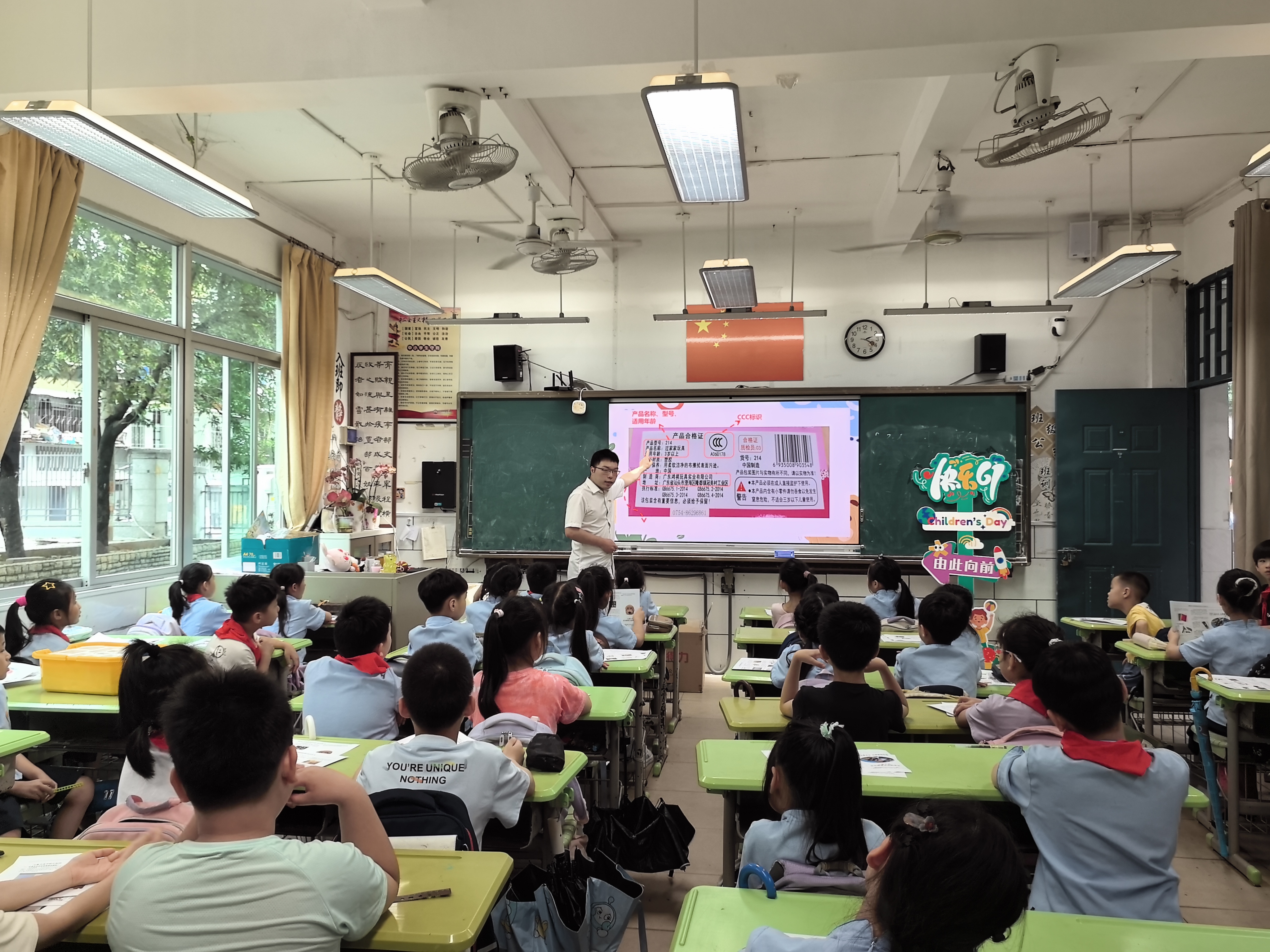 福建省组织质检院专家走进福州市象园小学开展“守护儿童安全 远离产品伤害”主题科普进校园活动2.jpg