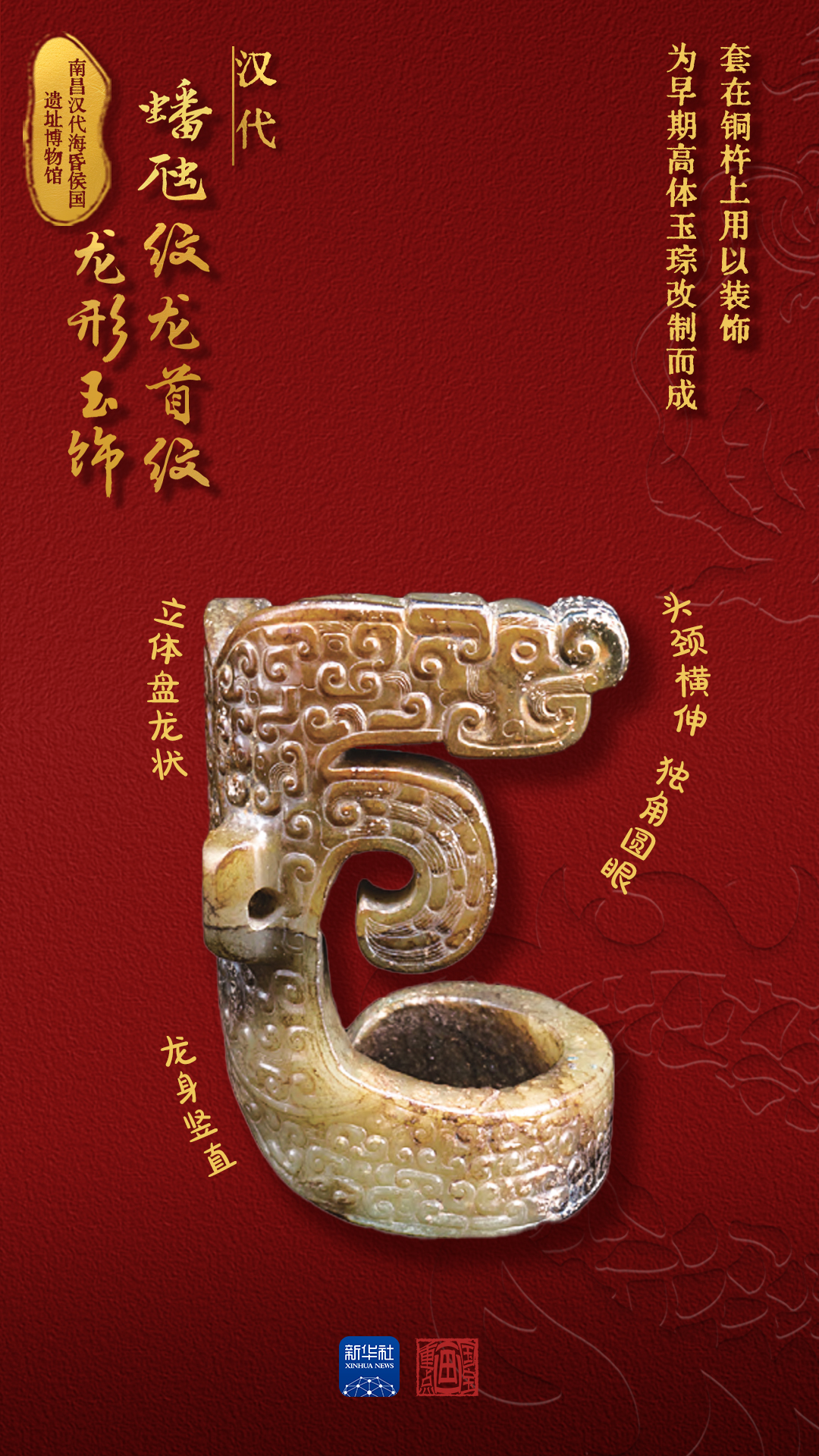 国宝画重点丨农历龙年来数龙,一条龙、两条龙、三条龙……_未来网