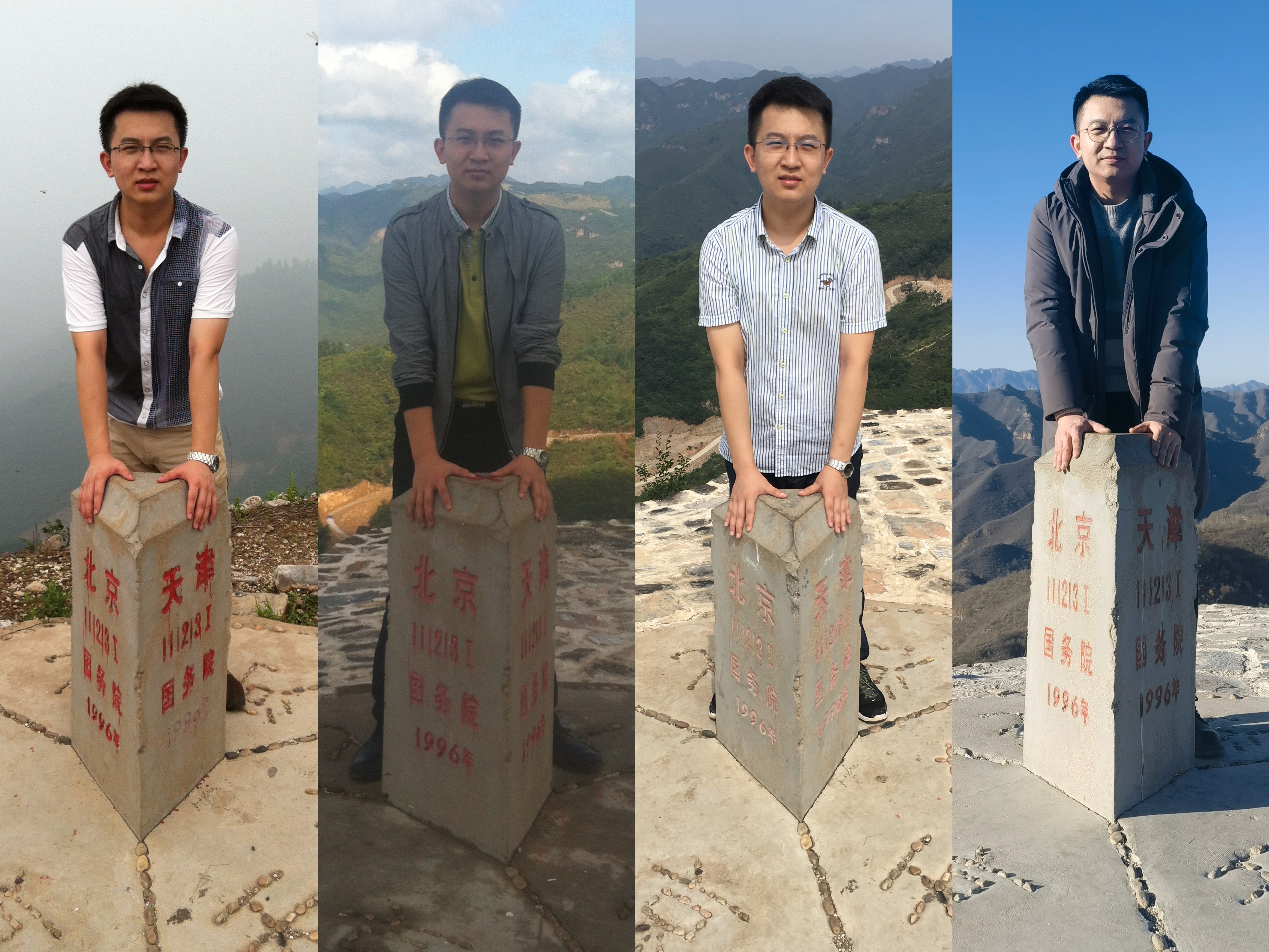 新时代中国调研行之看区域·京津冀篇|记者手记：十年再寻“三界碑”_未来网