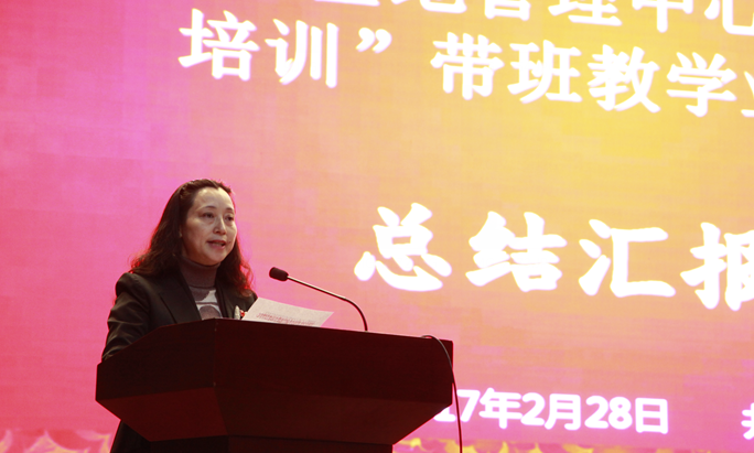 刘文兰宣读表彰决定