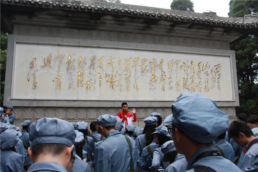 久有凌云志,实践井冈山.