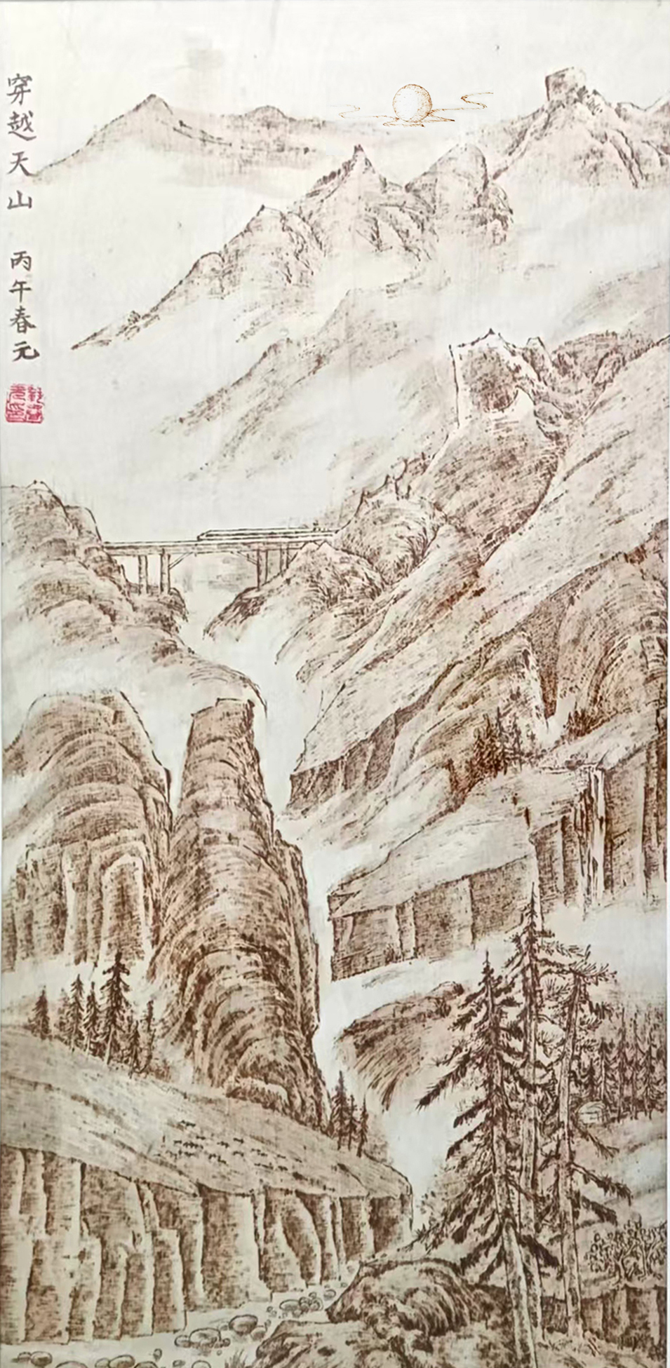 2《穿越天山》.jpg