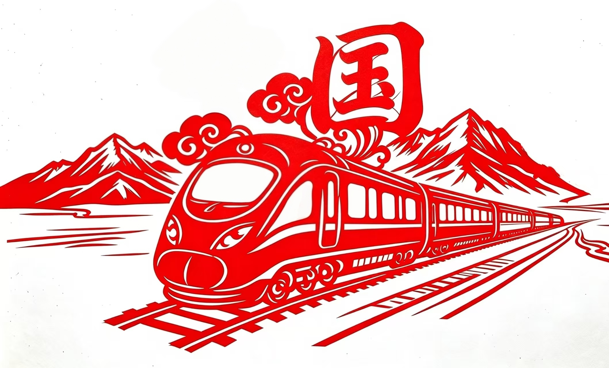 4《心怀家国,驰骋征途》.jpg