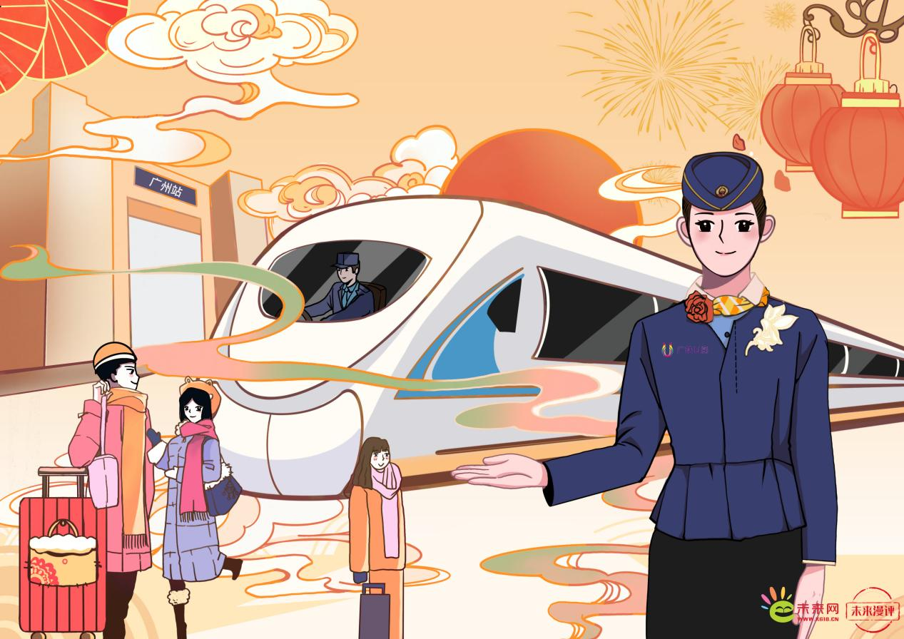 未来漫评:用优质服务让归乡的旅途更暖心 _未来网