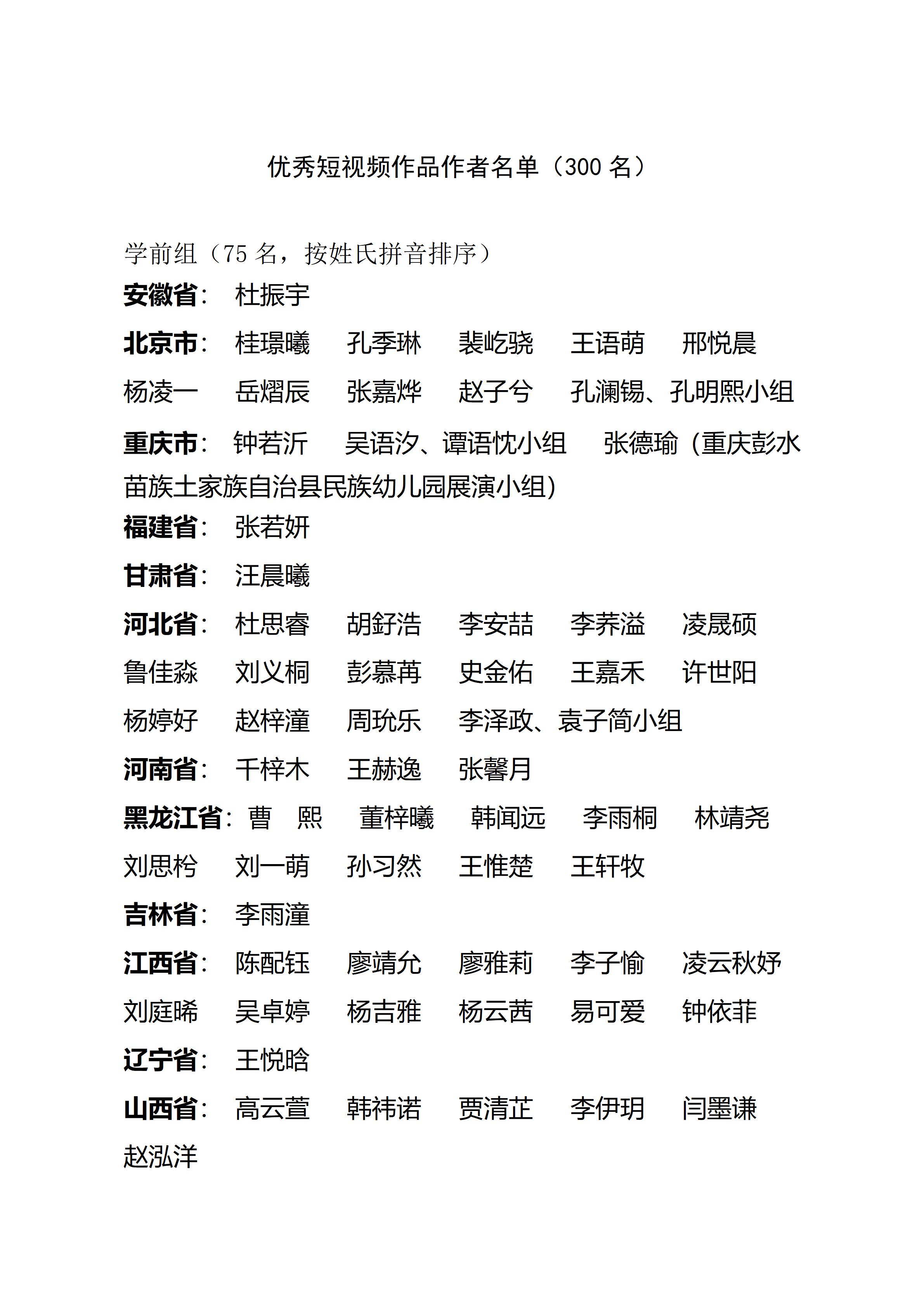 1111111_01(1).png