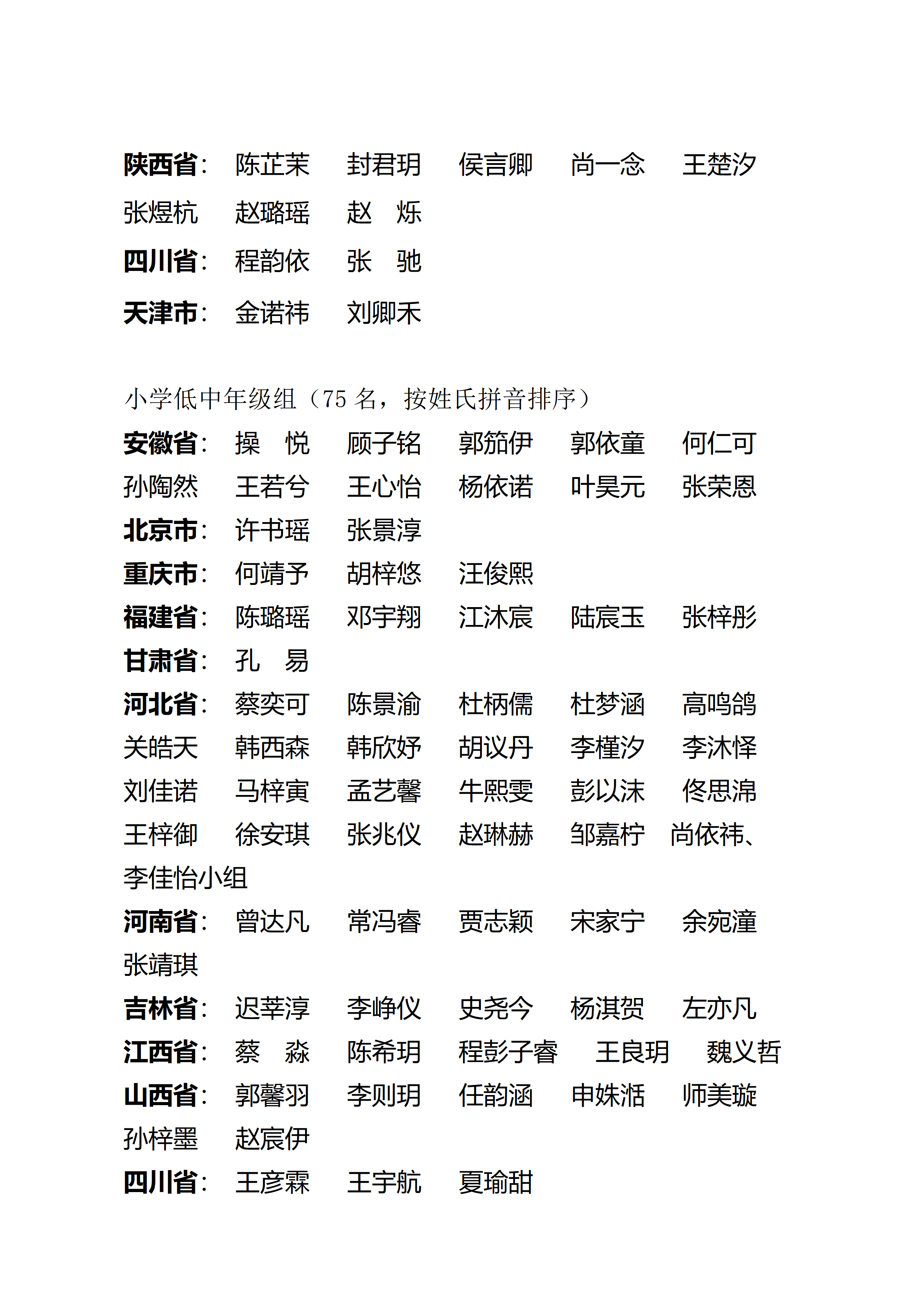 1111111_02(1).png