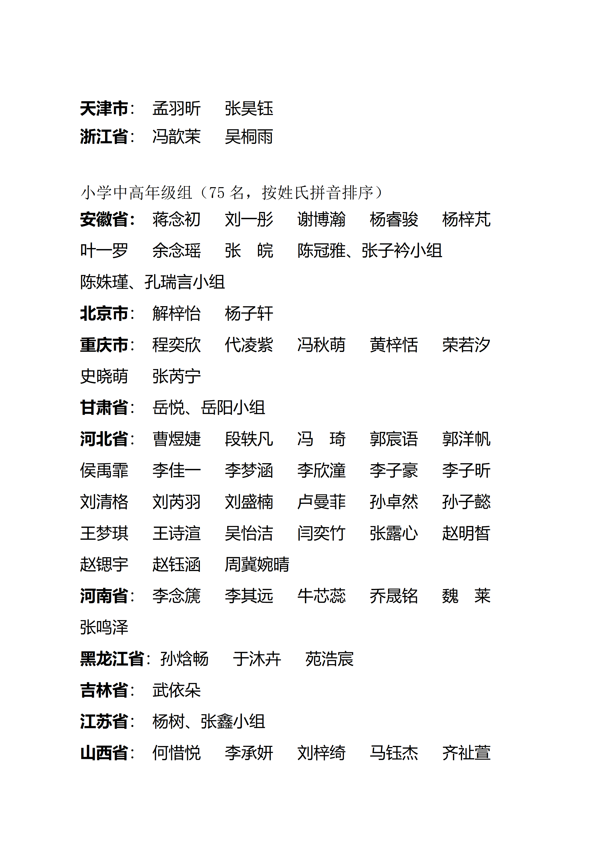 1111111_03(1).png
