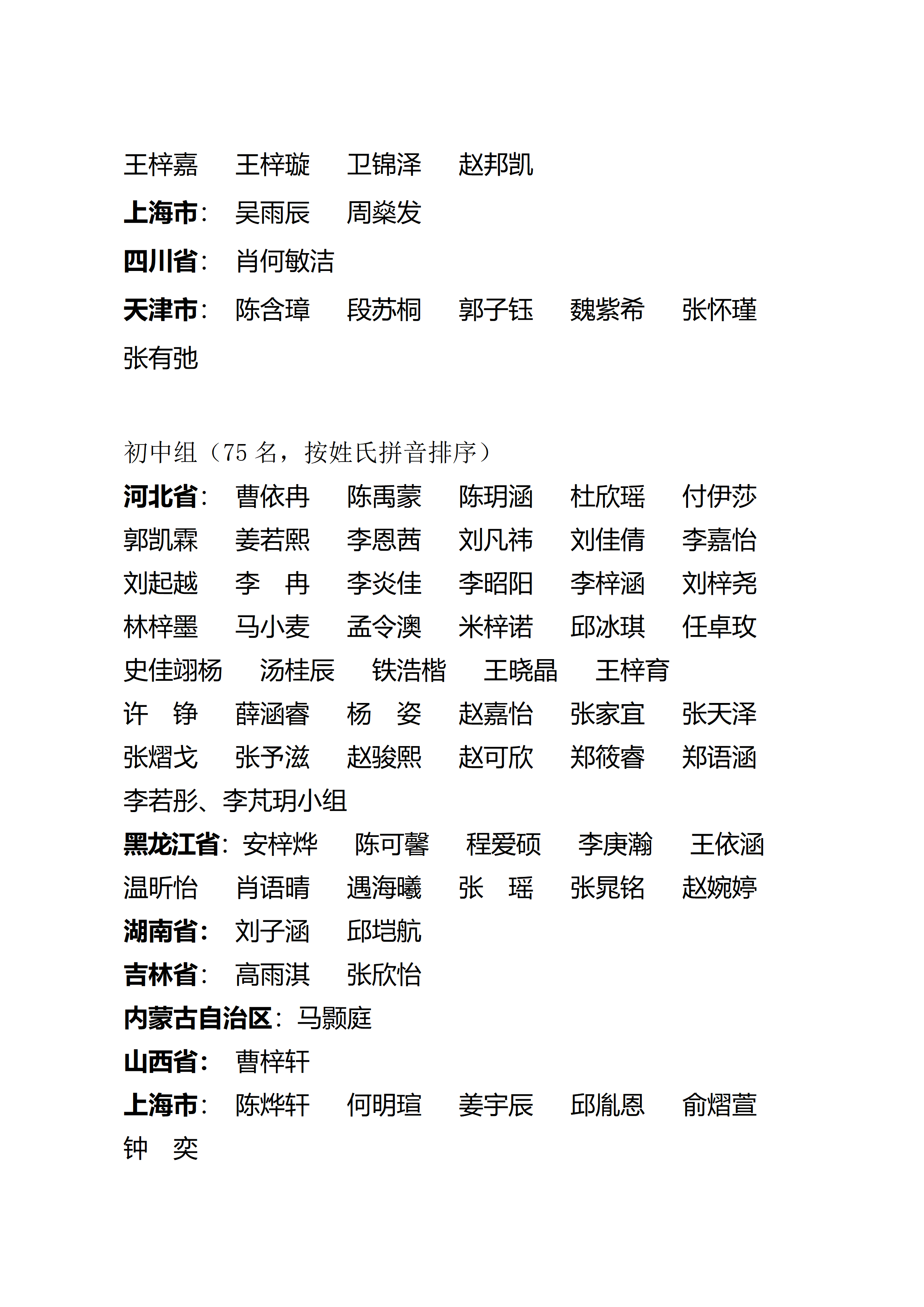 1111111_04(1).png