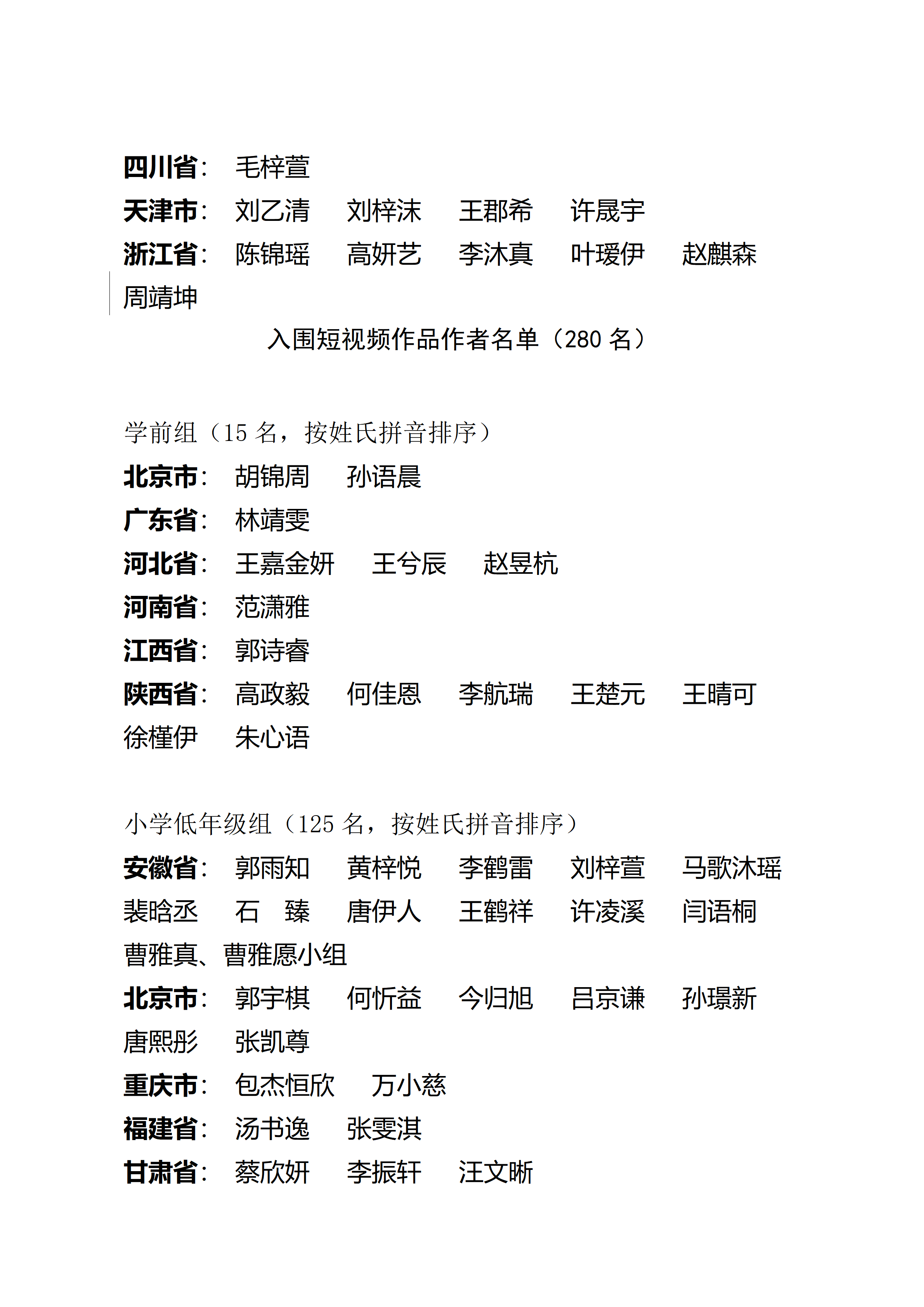 1111111_05(1).png