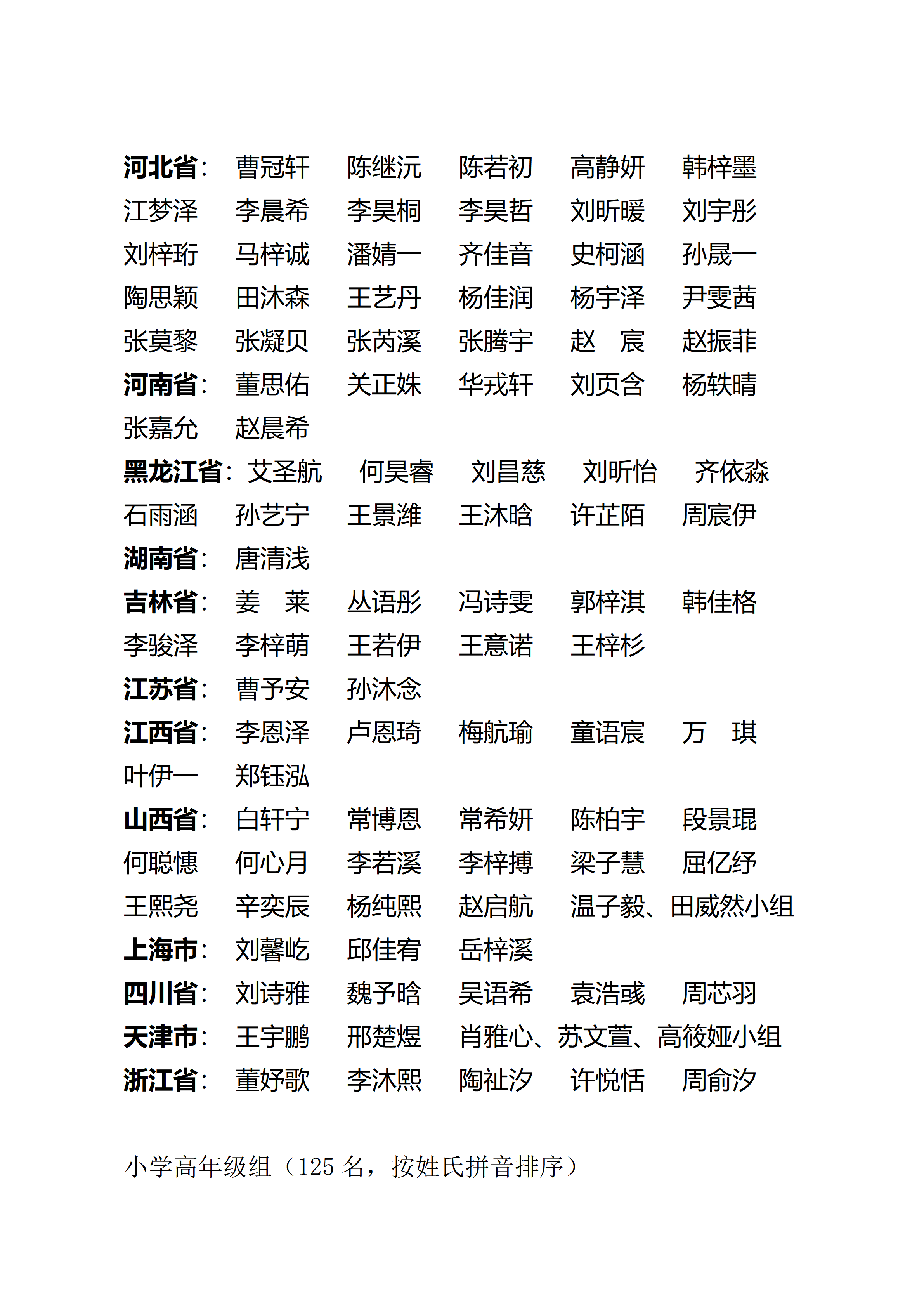 1111111_06(1).png