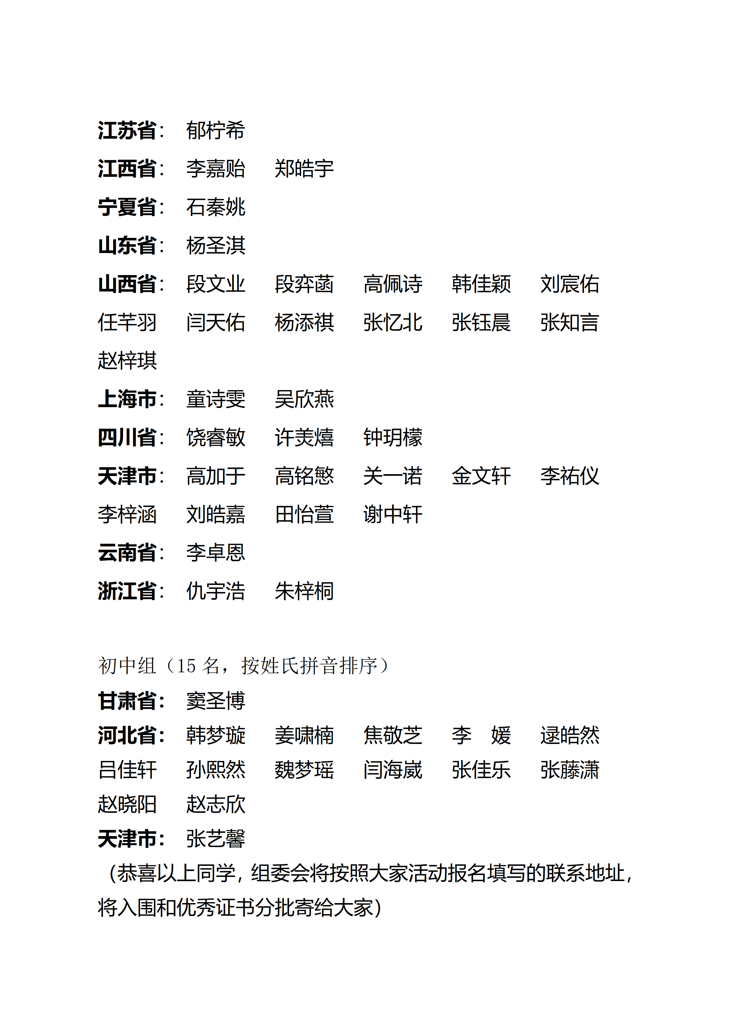 1111111_08(1).png